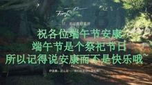 杰茜的欢乐时光