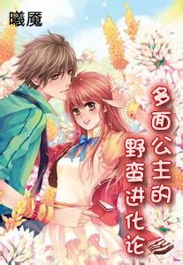 救援男孩与狗