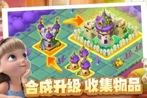 网上说可以种出蓝色满天星的种子是真的吗？游戏画面