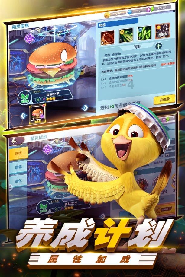 正义的化身