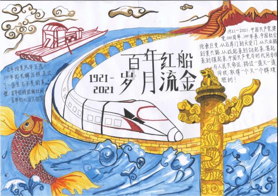 我在山东，和这里一起，向上向美好！